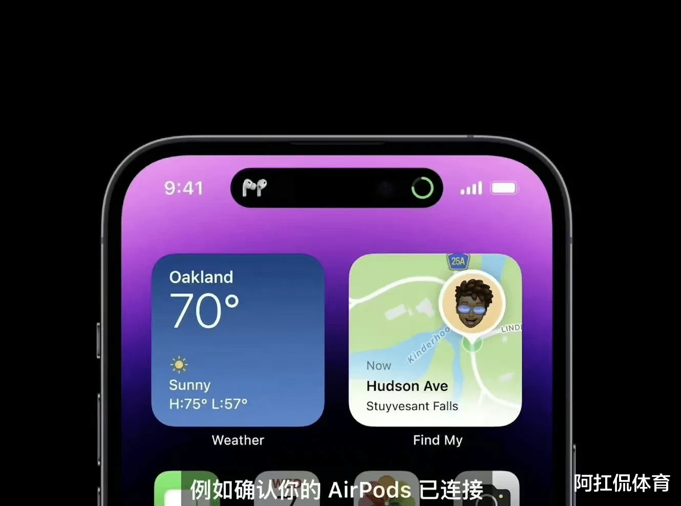 交易|iPhone14Pro的灵动岛动画功能不是花里花肖的噱头，而是真的很实用