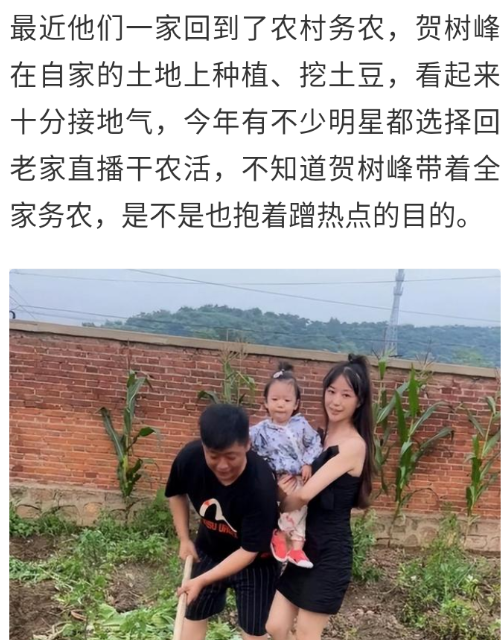 赵本山|赵本山的8个徒弟现状，住桥洞，回乡务农，街头卖菜，彻底成网红