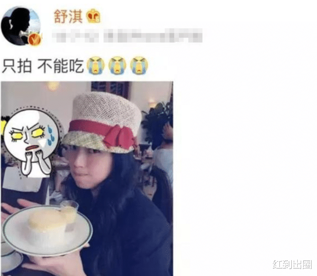 舒淇 45岁舒淇再次开始减肥,穿长裙躺椅子上太紧绷,腰部凹陷头发凌乱