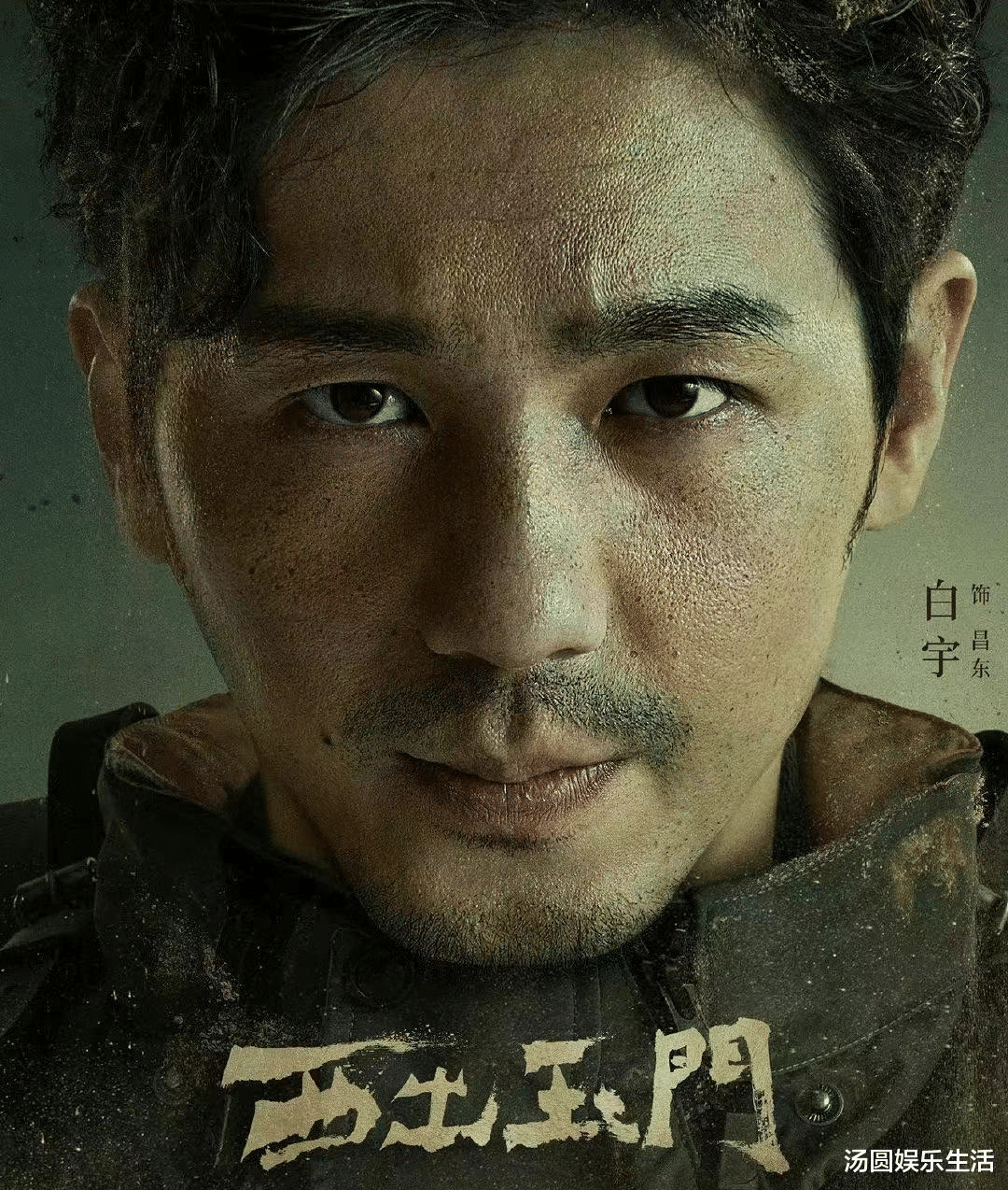 倪妮|关外飒爽第一人，玉门女主叶流西，倪妮、白宇大剧《西出玉门》介绍