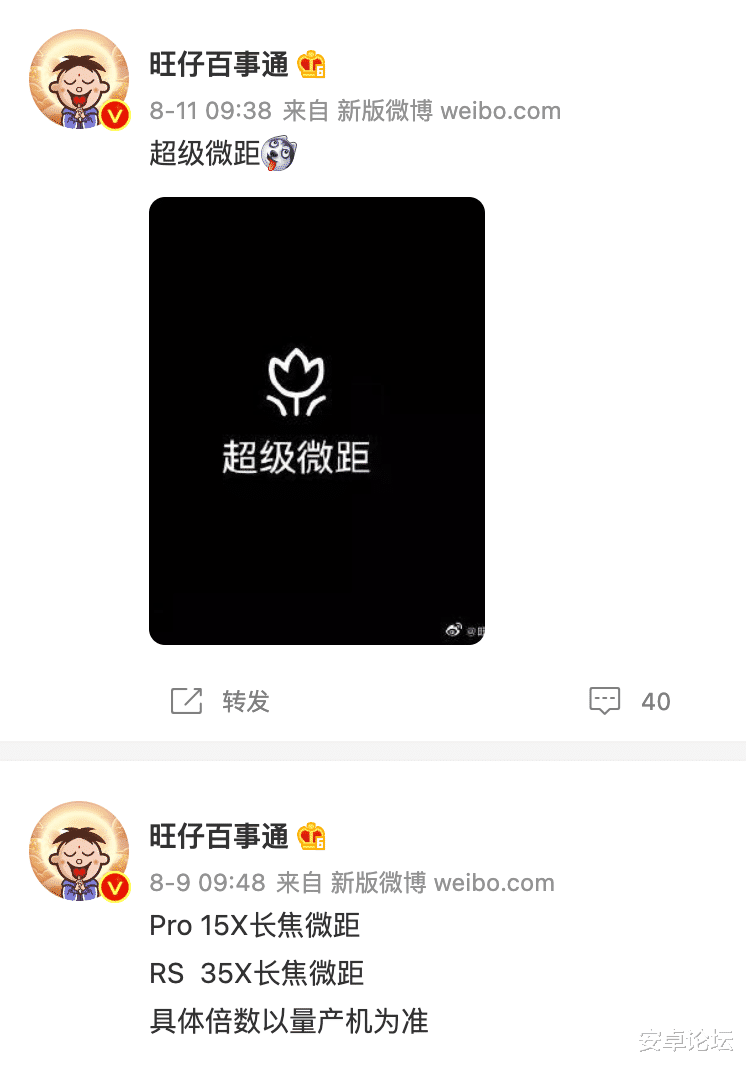 华为|9月最值得关注的手机是哪一款？iPhone 14可能只是配角
