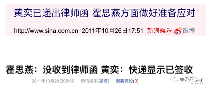 黄奕|黄奕和黄毅清离婚8年后：她独自带娃涅磐重生，他入狱毁了一生