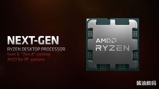 CPU|Ryzen 7000系列发布,9月27日正式上市,建议当个等等党