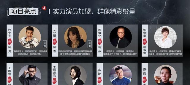 昆仑神宫|《昆仑神宫》有望定档6月18日,原班人马归来,集数也太少了吧!