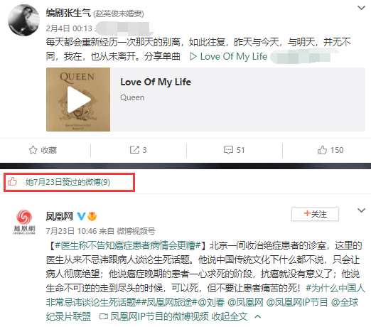 赵英俊|赵英俊45岁冥诞,薛之谦大鹏悼念,其未婚妻点赞癌症相关动态