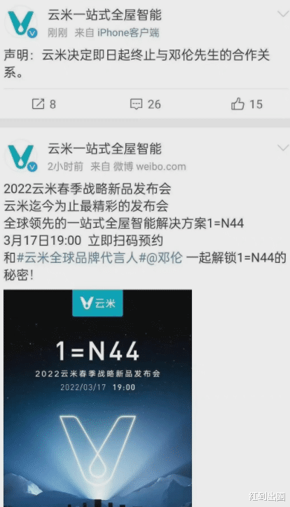 邓伦|邓伦发文道歉承认偷税漏税!品牌方快速解约,社交账号已被封禁