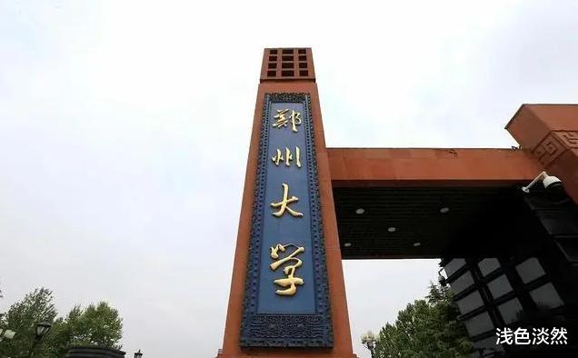 郑州大学校花翻墙出校与男友约会,并让室友顶替做核酸,现已确诊被立案