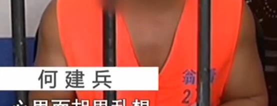 2015年,建筑工地惊现尸体,一男一女死于非命?凶手:我只想讹钱