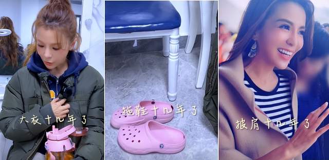 朱迅|央视朱迅一双鞋穿十几年！鞋头破到掉皮也不换，抱大水杯坐化妆间