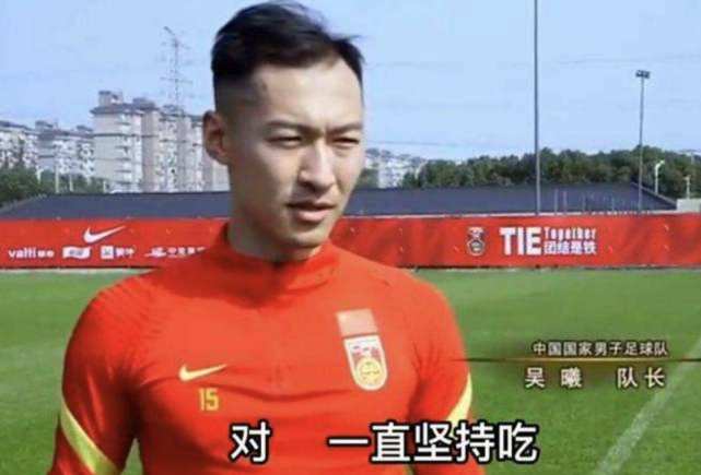吴曦|自律！33岁国足队长街头顶着烈日跑步！仍穿国家队训练服，网友盛赞