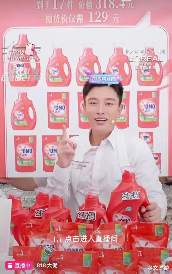 成毅|我真的是服了贾乃亮了，不服都不行！