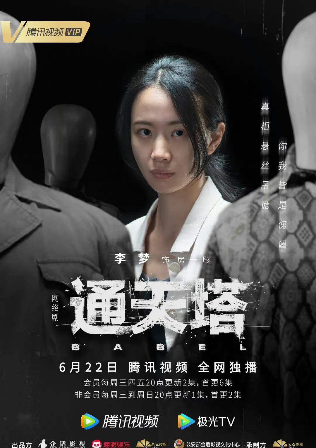 赵丽颖|6.22-29播8剧：邓家佳、辣目洋子、秦岚、赵丽颖等的剧，哪部会火