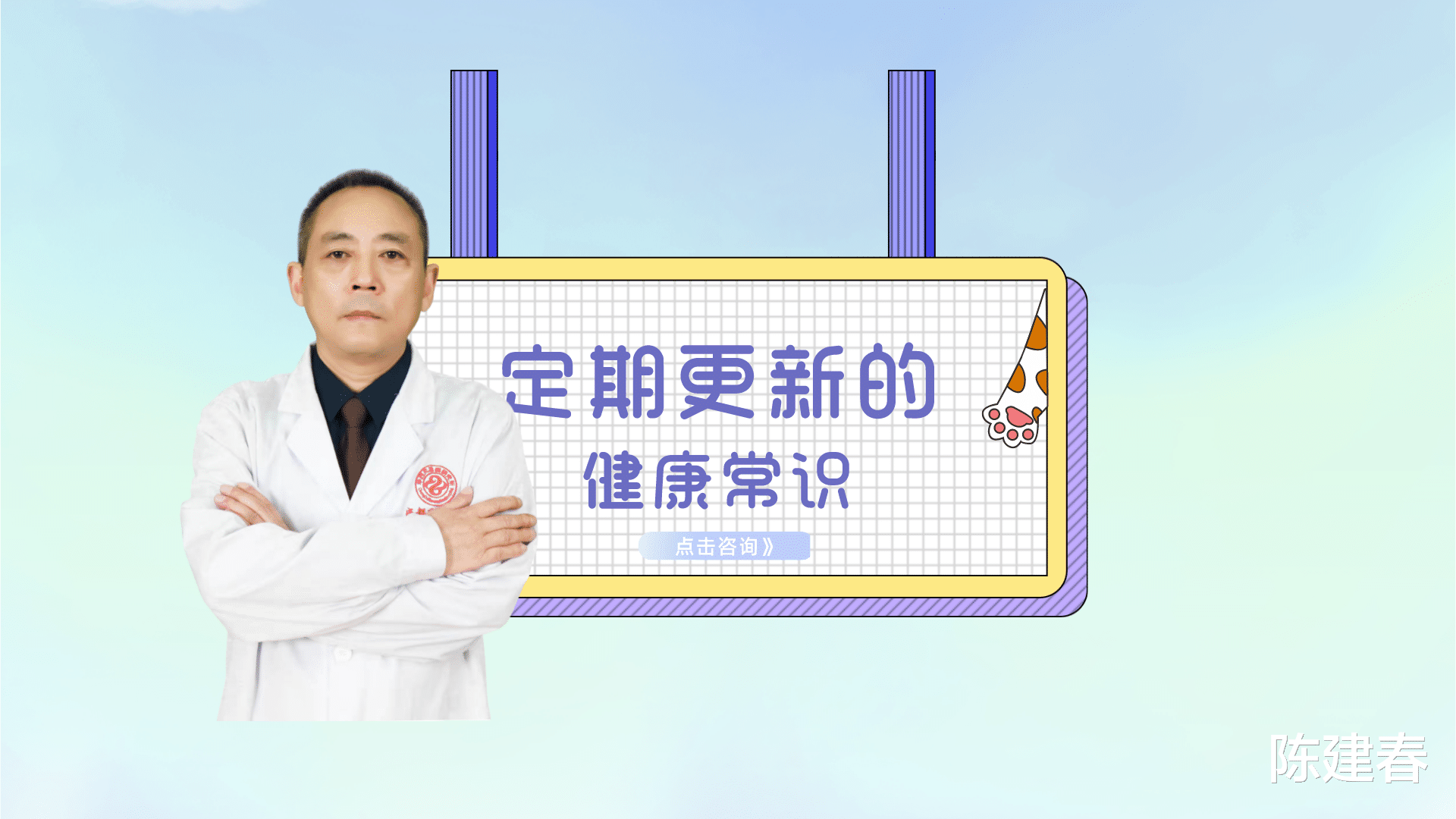 脾胃|类风湿结节与痛风结节有什么区别？如何区分？陈医生告诉你