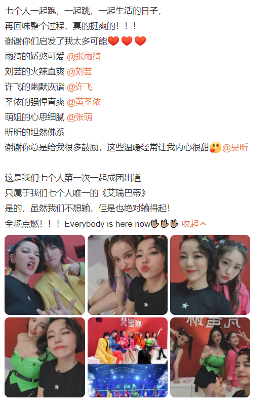 丁当|给《浪姐》全三季“作精”排个名，个个贡献名场面，我一整个尬住