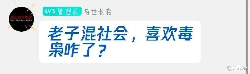 写小说美化毒枭那是小事儿,它们还美化南京大屠杀元凶!