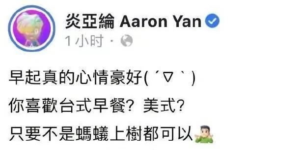 蔡徐坤|8月娱乐圈又出事:件件离谱,董子健孙怡官宣离婚,蔡徐坤上热搜