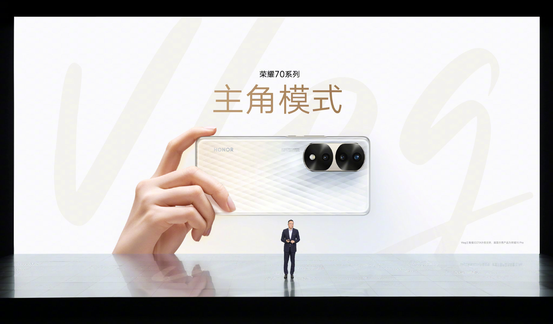 荣耀|荣耀70系列发布，顶级处理器加持，熟悉的荣耀回来了？