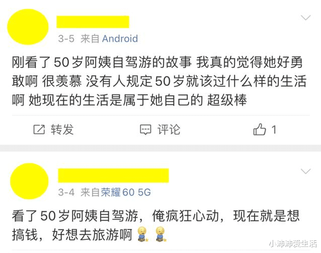 鱼玄机|38年前的风月片，一点都不低级！