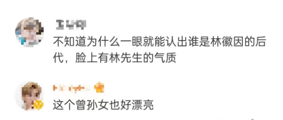 谷爱凌|梁启超玄孙女定居美国！与谷爱凌合影气质出众，颜值不输女明星