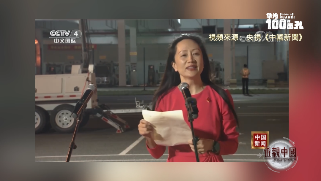 华为鸿蒙系统|两年制裁，历经至暗时刻，华为如何组建军团，破局重生？