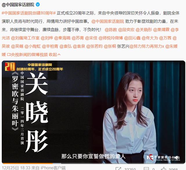 张艺兴|关晓彤、张艺兴先后加入中国国家话剧院，只有他们两个是流量明星