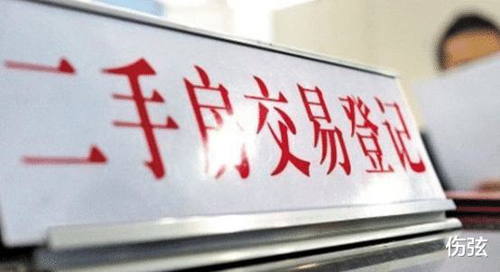 二手房|为什么很多有钱人宁愿买二手房,也不去买新房?看完长见识了