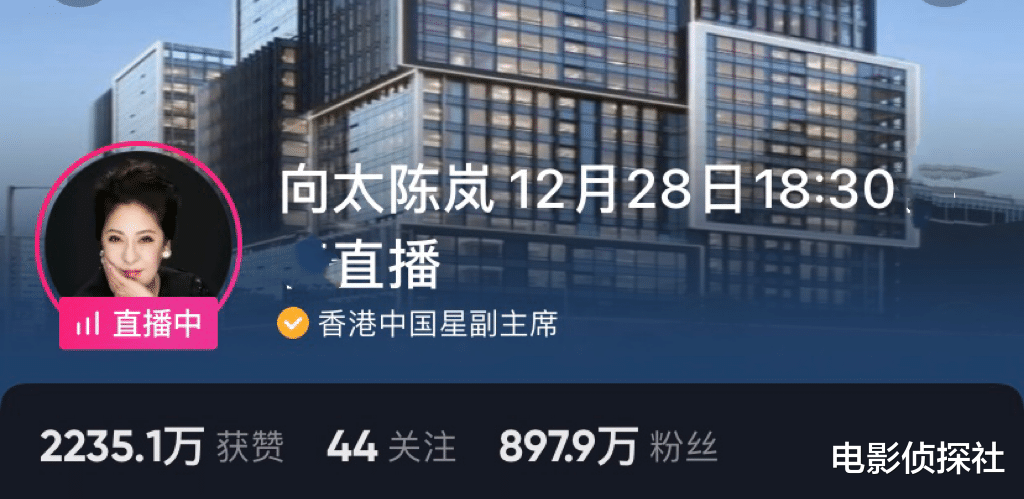 向太|向太道歉后直播状态：脸上笑呵呵，愿意试吃了，努力融入现场氛围