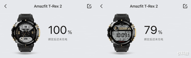 徐少春|五星双频搜星快定位准! Amazfit 跃我 T-Rex 2户外智能手表评测:-30℃南极也能用