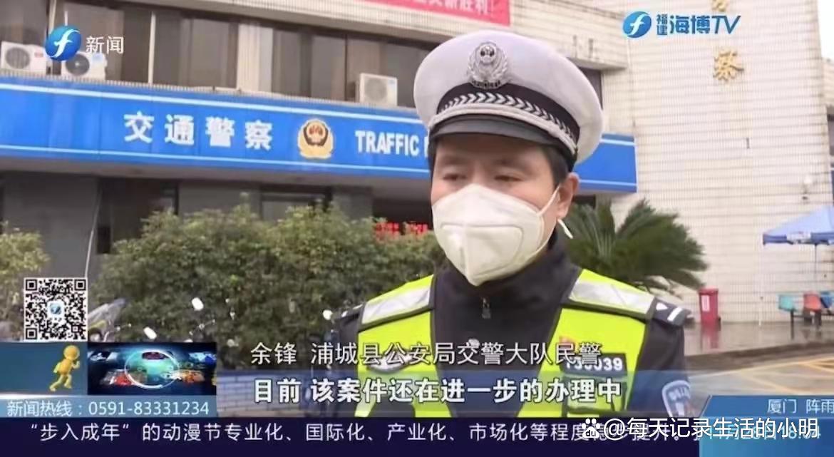 事发福建南平,儿子酒后交通肇事,父亲竟然……双双被抓!