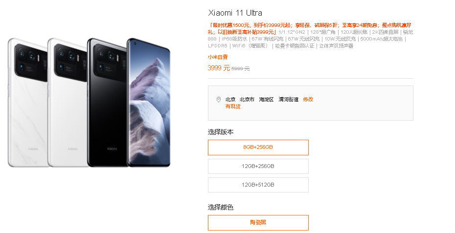 小米科技|从5399降至4199，小米12Pro经历了什么，终于不再坚持