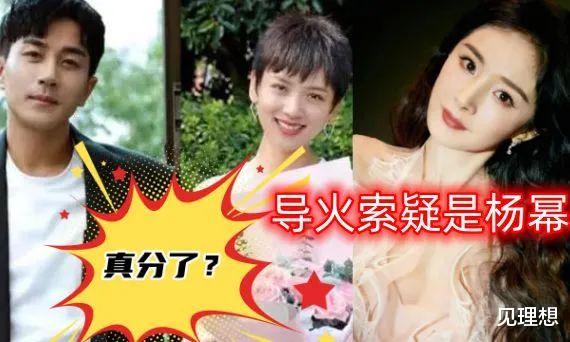 刘恺威|曝刘恺威与女友闹分手?李晓峰逼婚要名分,杨幂或将夺回女儿抚养权