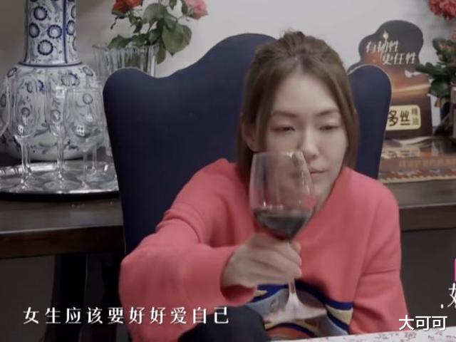 宋佳|“大胆”宋佳