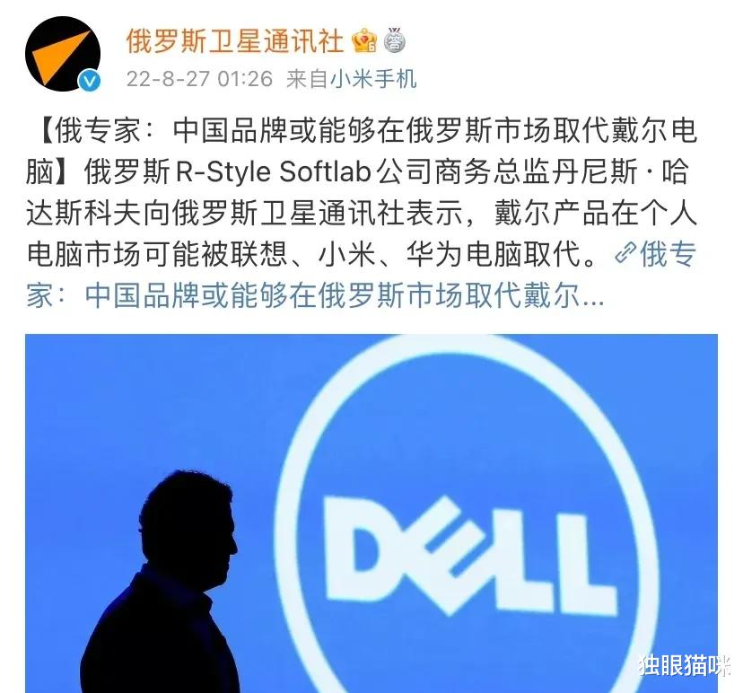 智能手表|离开俄罗斯的西方科技公司越来越多