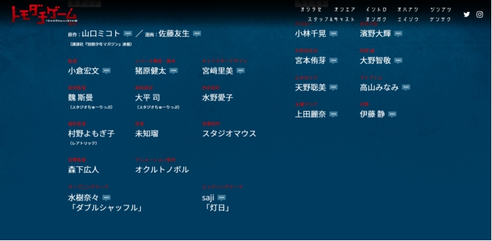 魔法少女|2022年4月新番一览及绝对主观的大致介绍和评价(上)