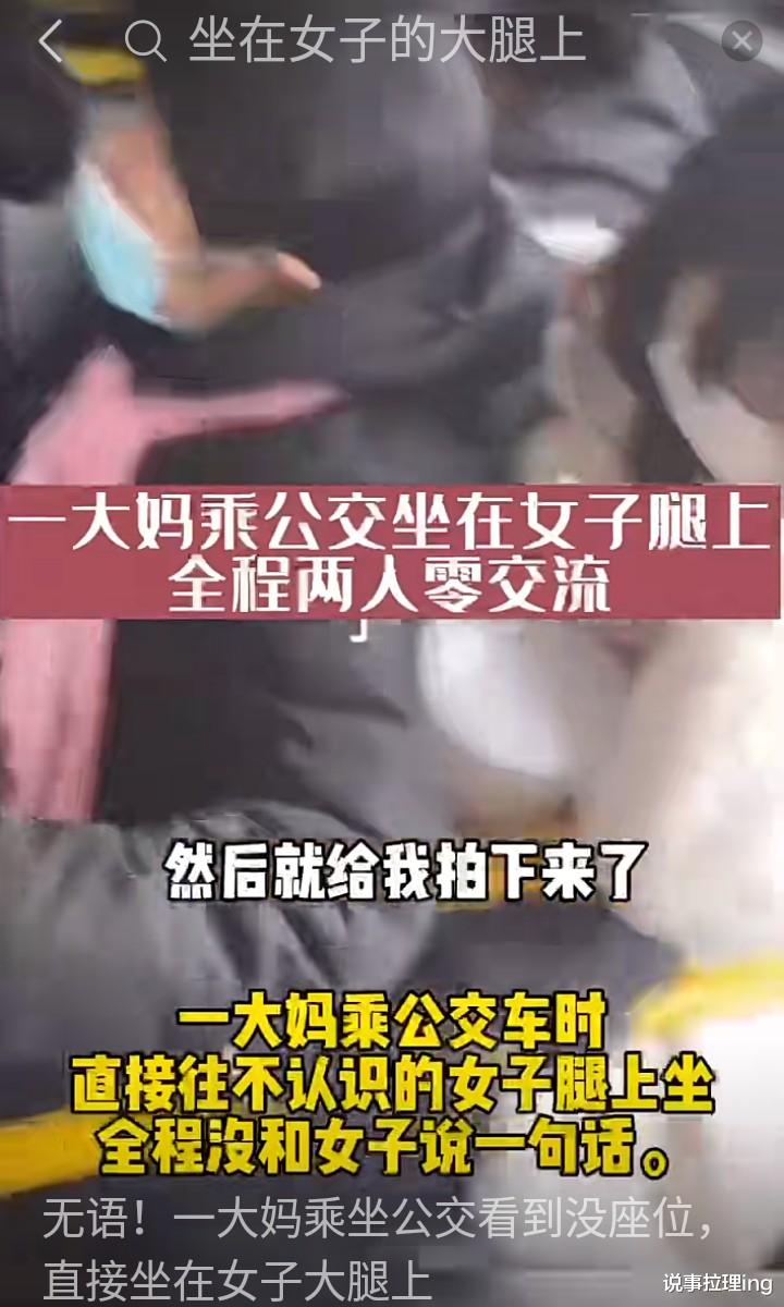 大爷|地铁一停 冲出来的全是大爷 拍摄者说：连着两趟车都这样