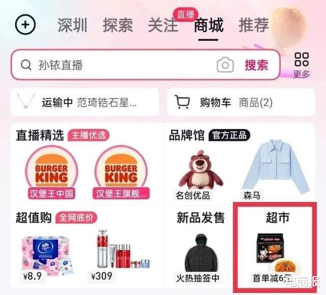 电子商务|美团即时零售高速增长，三季度配送超过50亿单