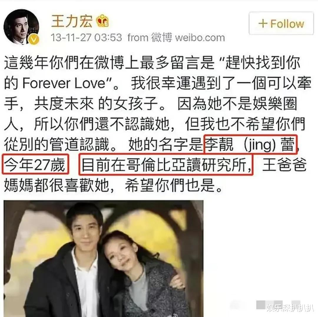 柯基犬|王力宏愚人节公布恋情？女版李云迪？