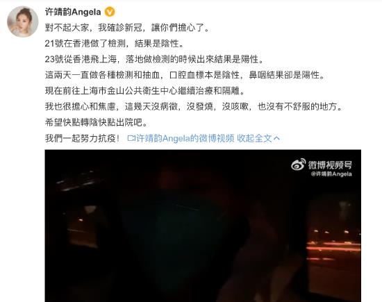 秦奋|《创造101》选手许靖韵确诊新冠,是截止目前名气最大的中国明星