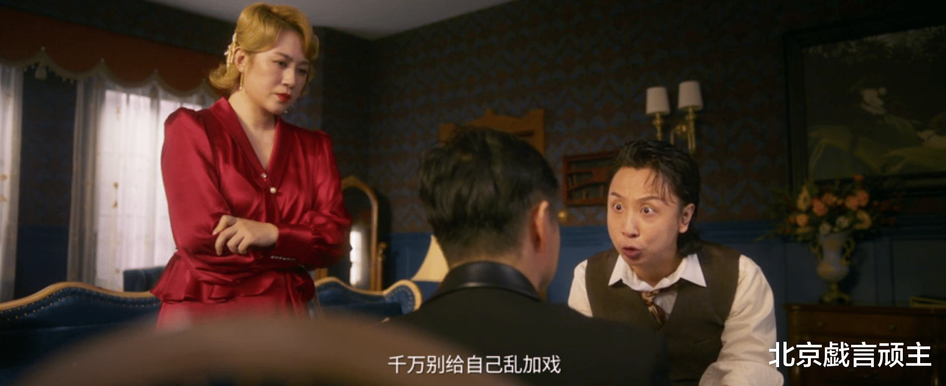 这个杀手不太冷静|这个杀手不太冷静：魏翔口碑炸裂，成功的背后，离不开这两个原因