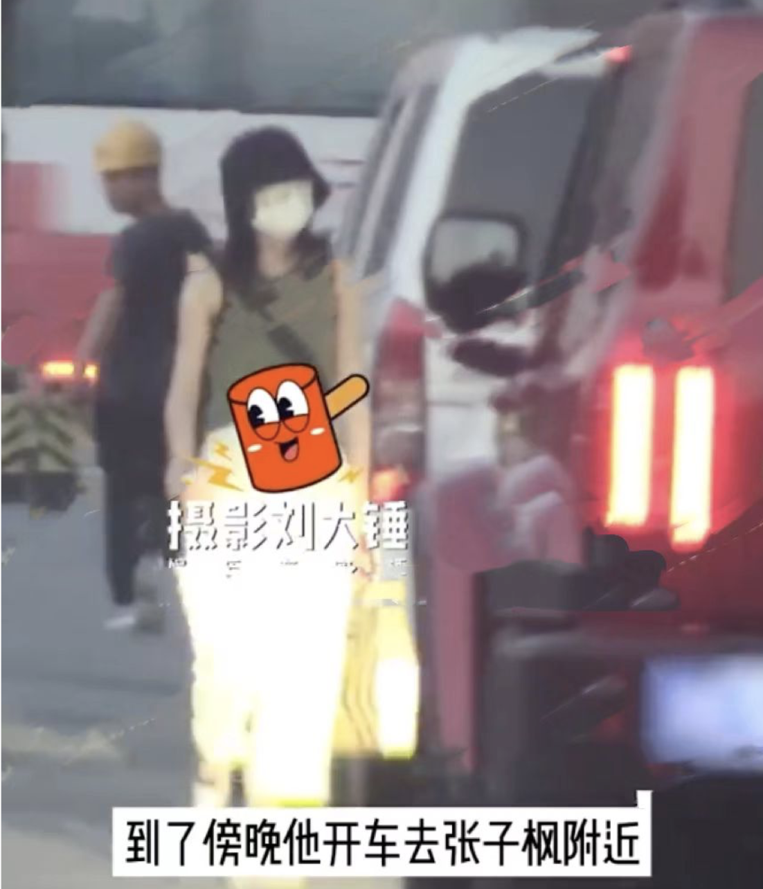 张子枫|没分手！张子枫焉栩嘉过七夕同回男方家，焉栩嘉曾被曝脚踏多只船