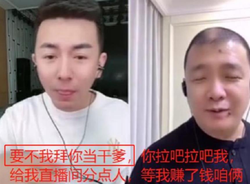 孙小宝|孙小宝:上春晚调侃李咏,爆红后拒进赵家班,为何认网红当干爹?