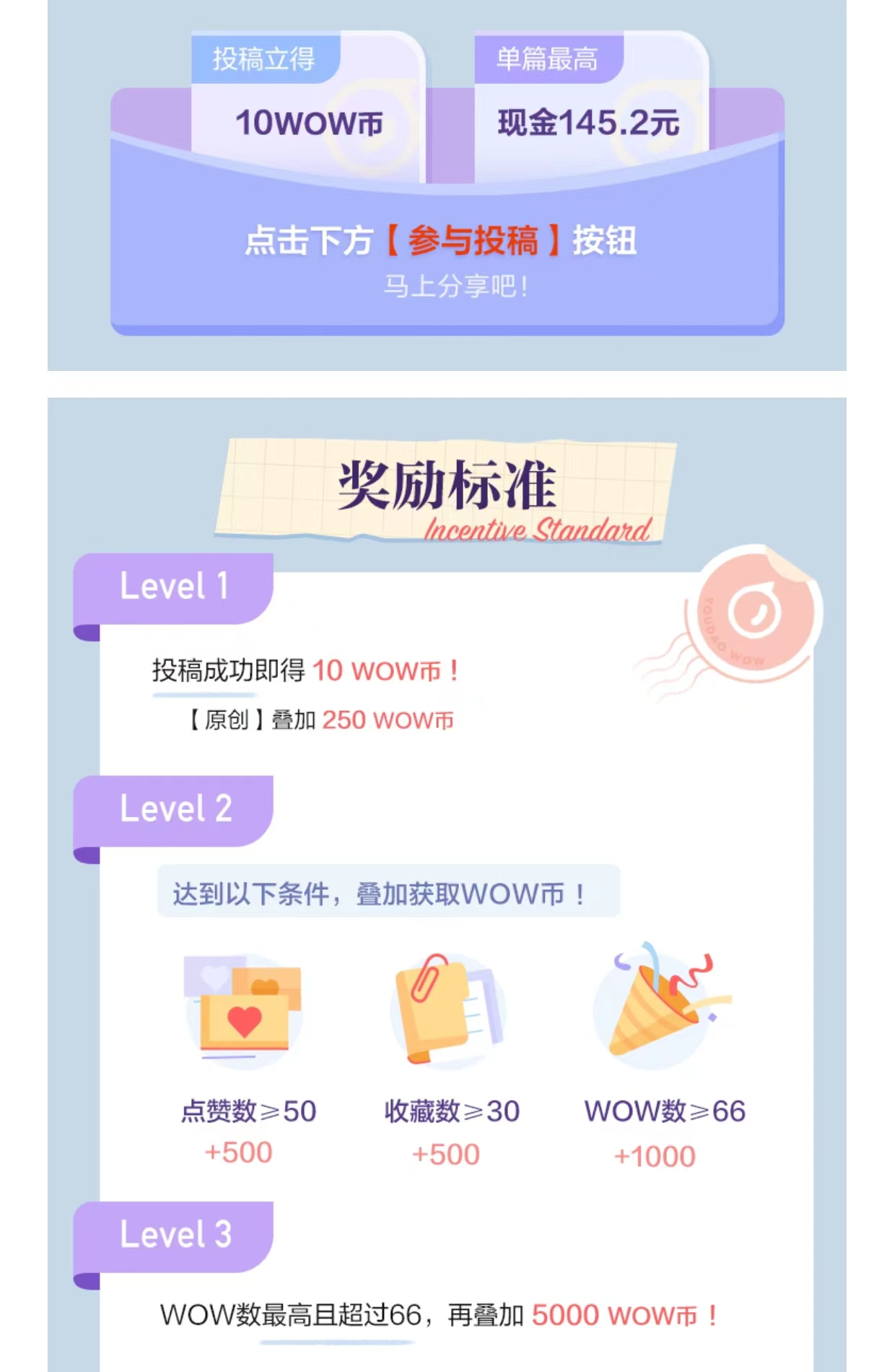 网易|分享一个网易视频搬砖项目，日收益100+！