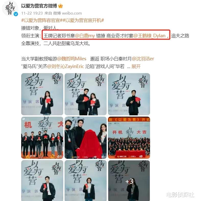 于正|于正又作妖！大谈番位得罪王鹤棣和罗云熙，连累白鹿的黑历史被扒