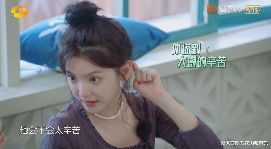 章若楠|詹大厨一针见血指出中餐厅问题,章若楠出手化解詹大厨情绪