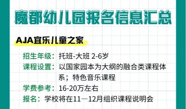林峰|林峯携妻女定居上海!张馨月送格格上贵族幼儿园,一年学费20万