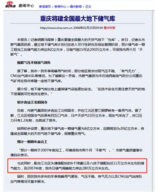 A股|去年领证今年网签仍是0，罐景房不香了？渝中神盘背后暗藏大瓜