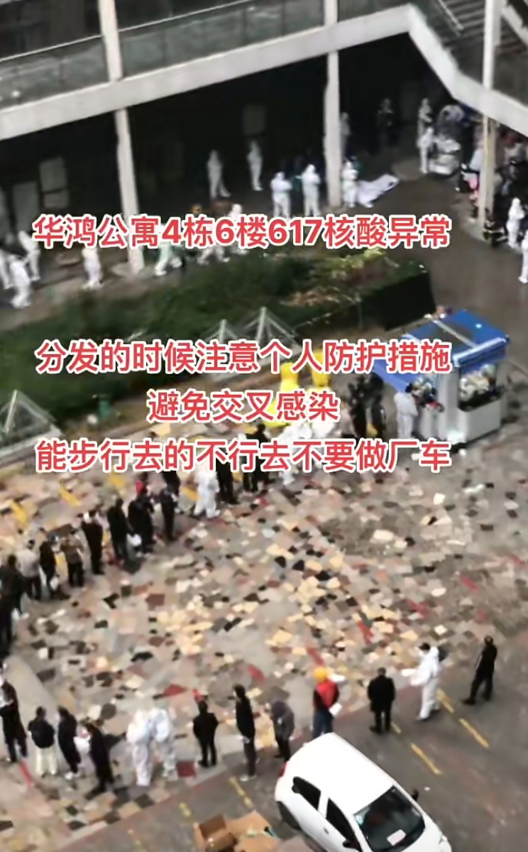 郑州富士康里面到底发生了什么?内部情况再生变故