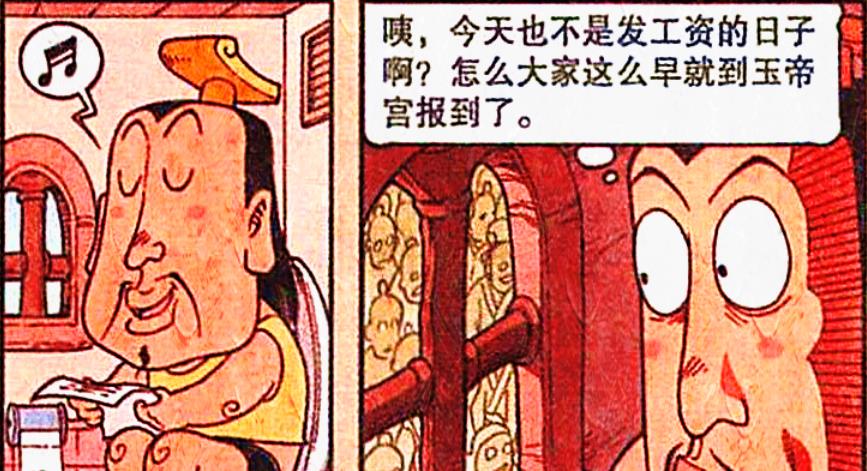 吴刚|天宫危在旦夕,娥姐却在窃喜,难道“生化吴刚”是娥姐的王牌?