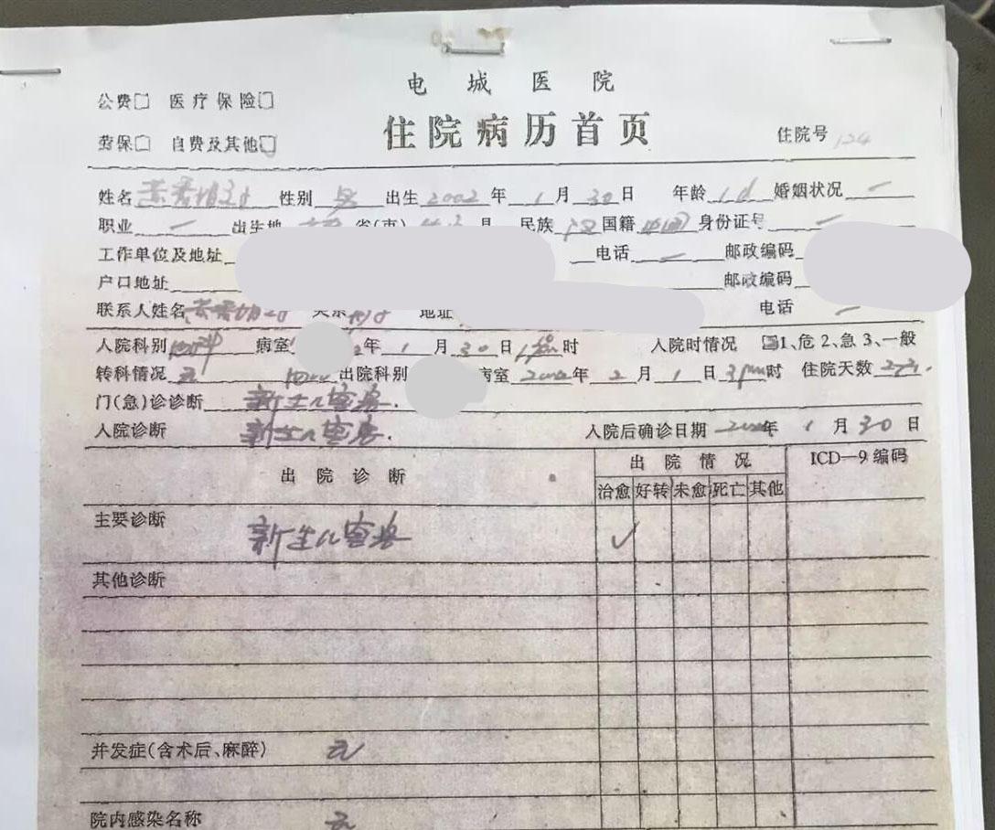 难追溯!女子怀疑“小儿子”20年前被拐卖,医院:当年就已夭折!