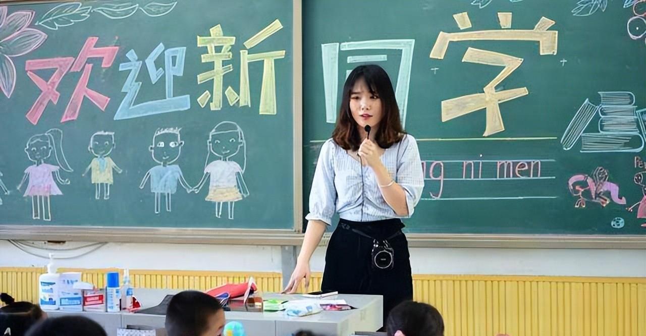 陕西|陕西撤销70位老师的省级名师称号,评论区叫好声一片,师德在哪里